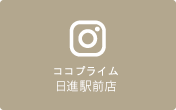 インスタグラム