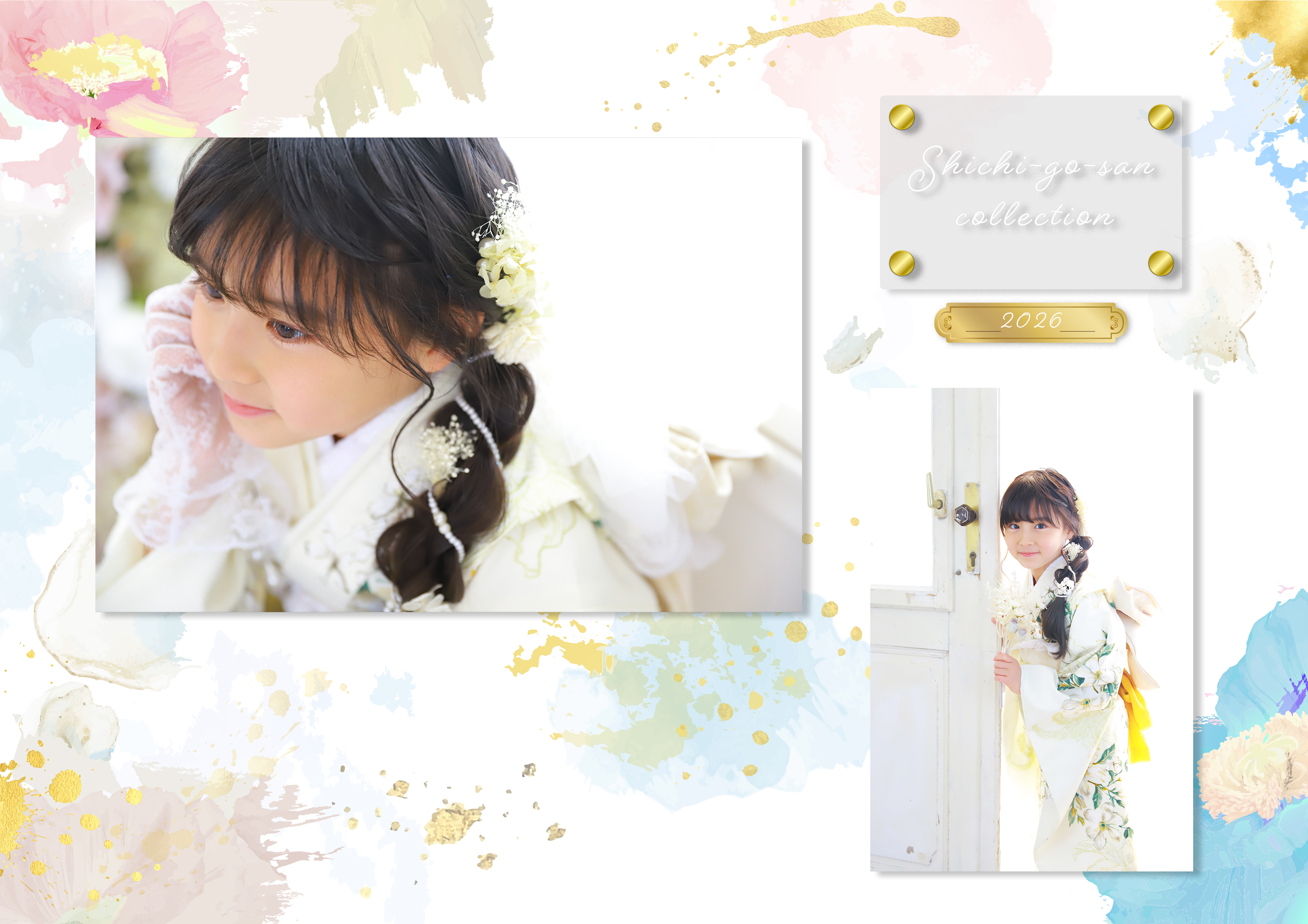 A4デザインフォト